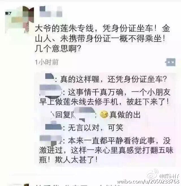 不见图 请翻墙